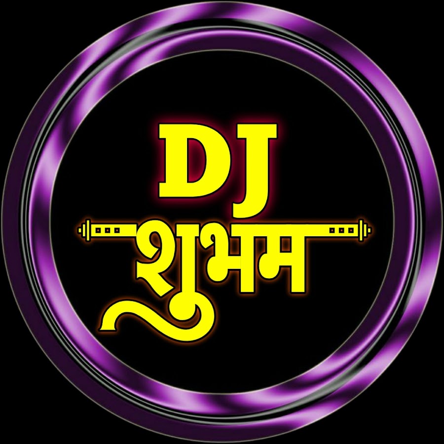 হিন্দ ঢোল কোরালা মান পাঞ্জাবি গান ডাউনলোড Mp3 Dj Remix